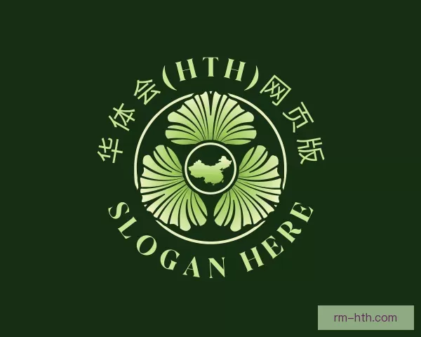 介绍华体会(hth)网页版